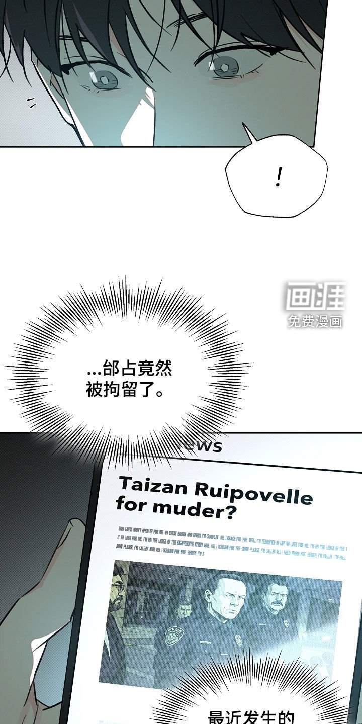 第60章：死亡案件