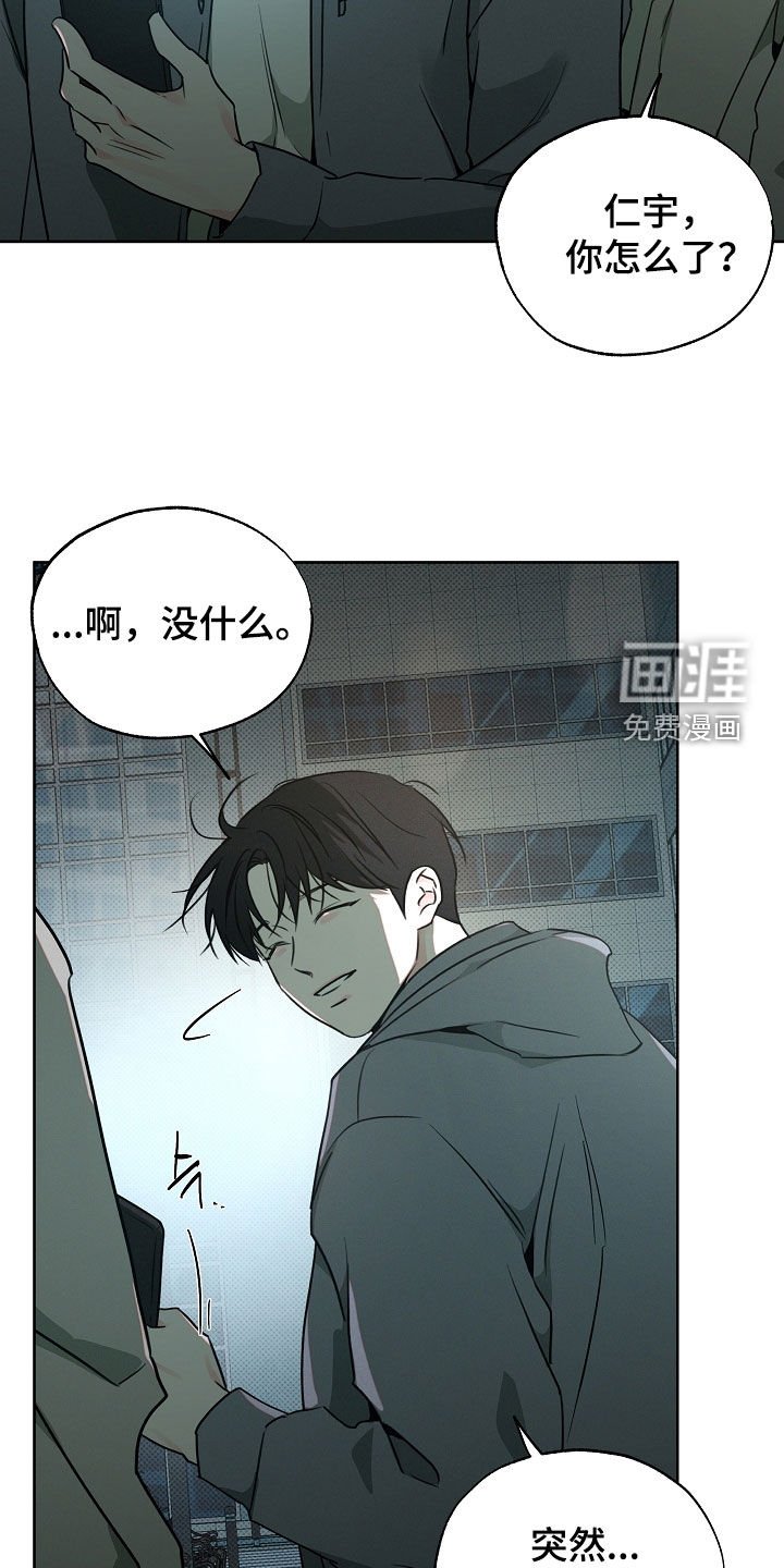 第60章：死亡案件