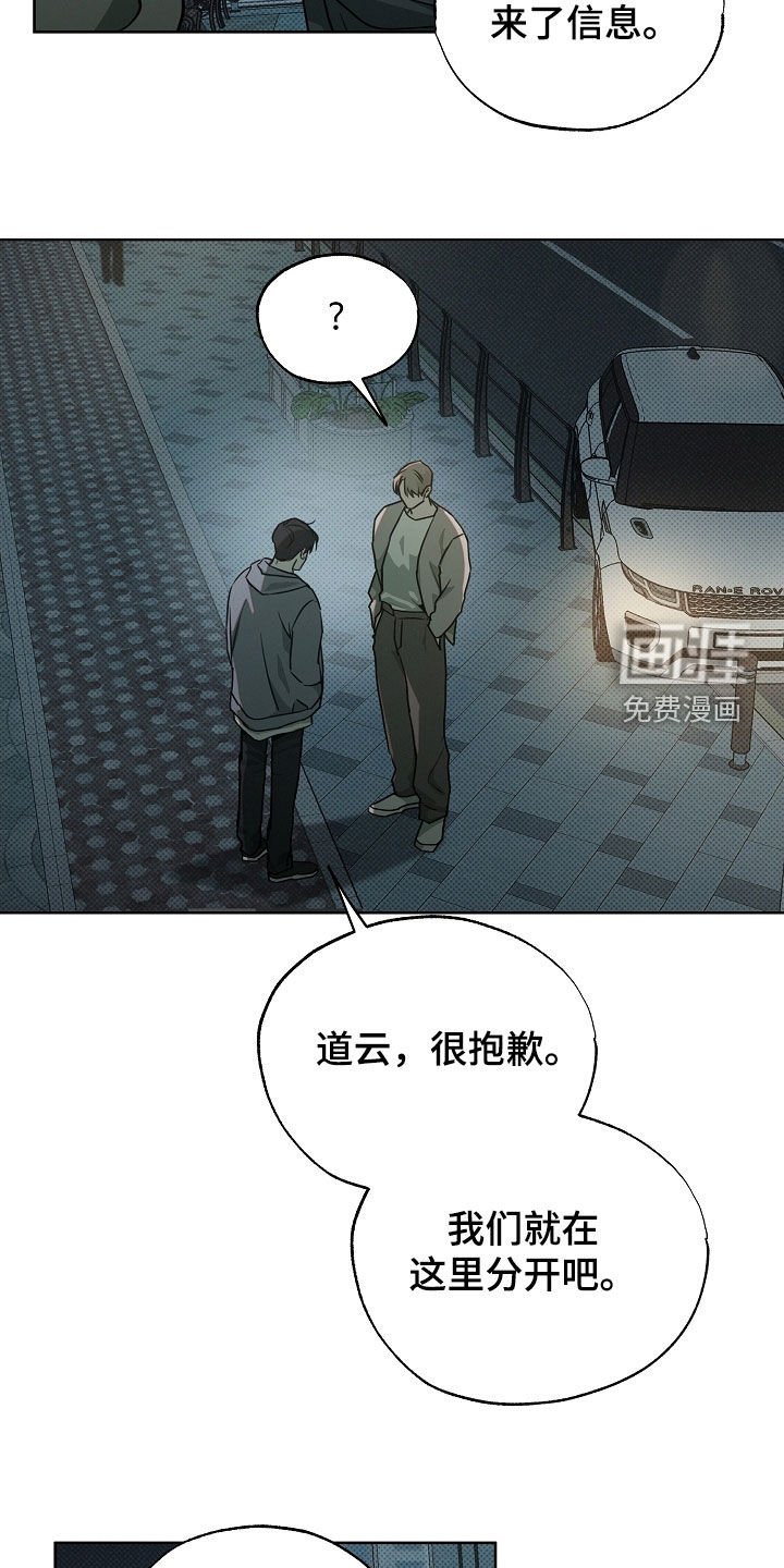 第60章：死亡案件