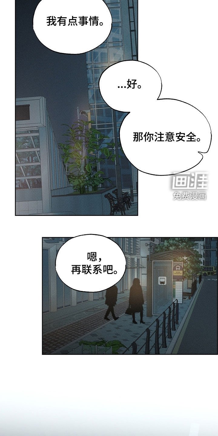 第60章：死亡案件