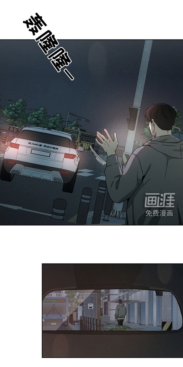 第61章：收尾