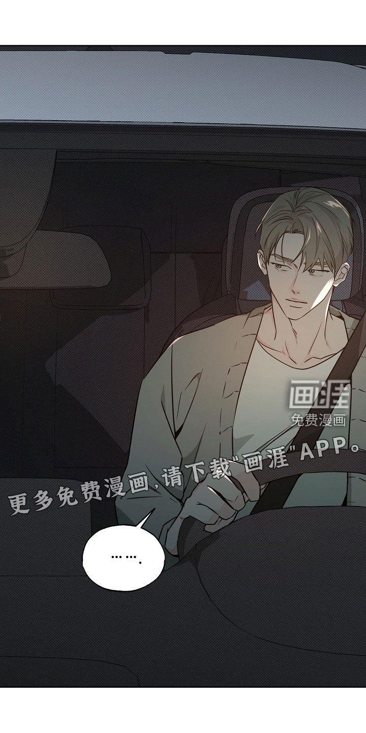 第61章：收尾