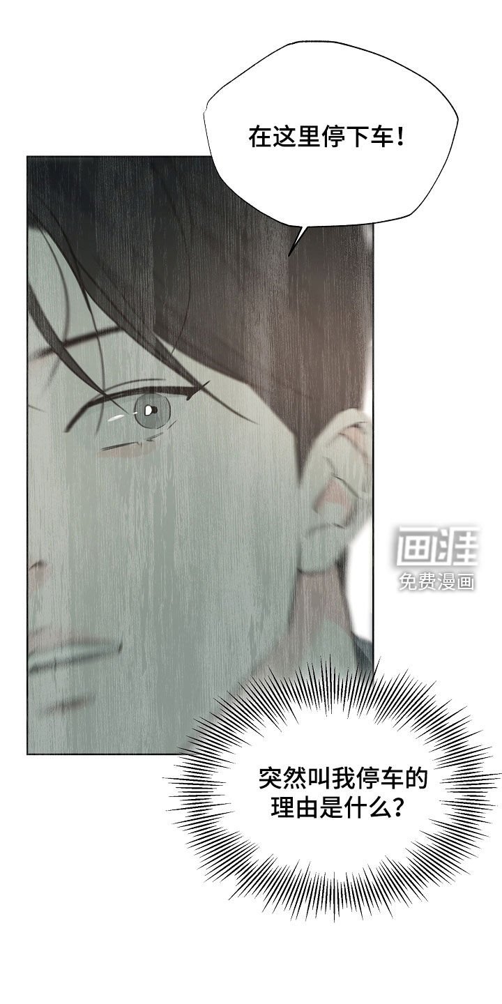 第61章：收尾