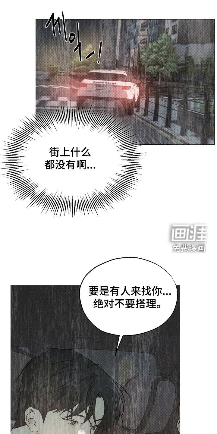 第61章：收尾