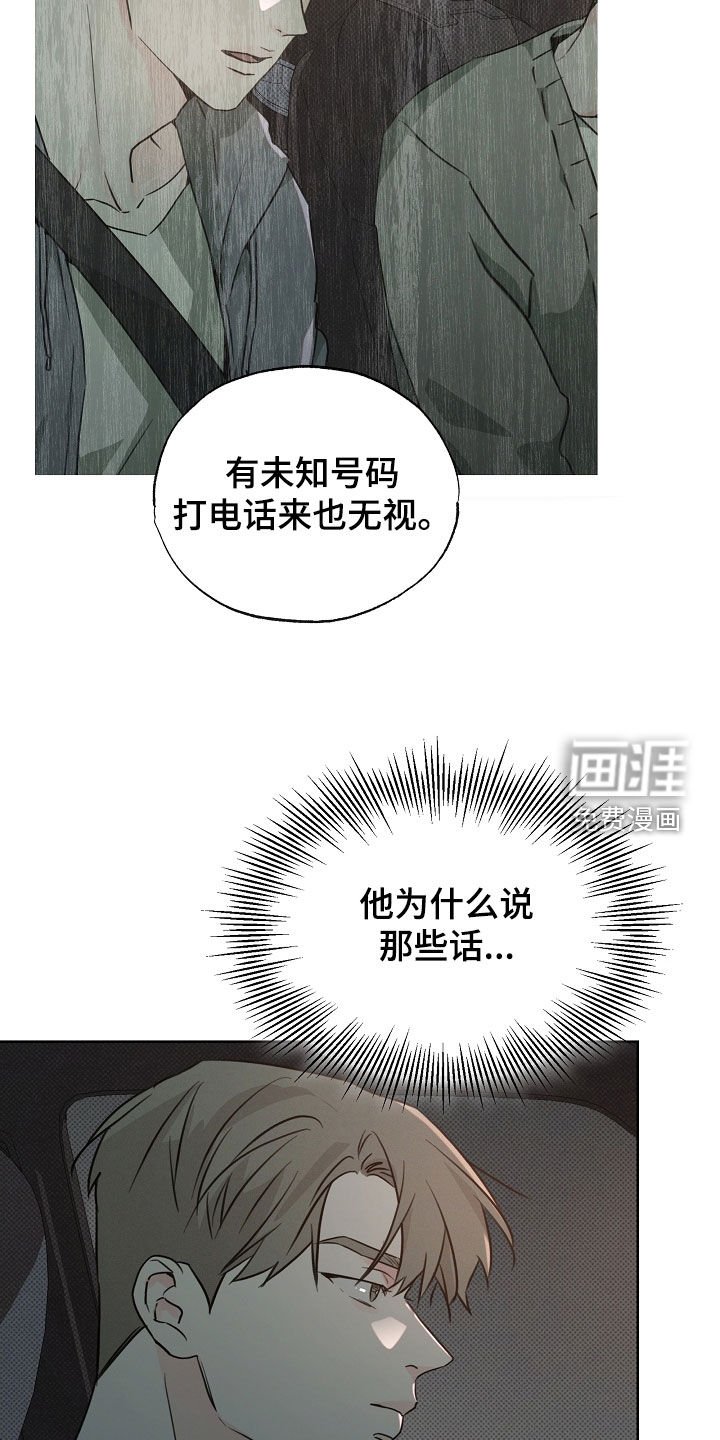 第61章：收尾