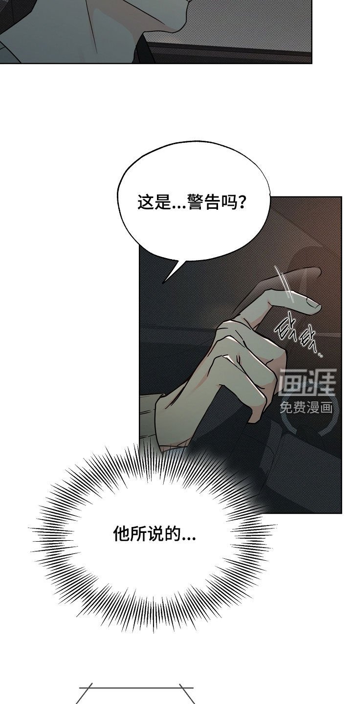 第61章：收尾