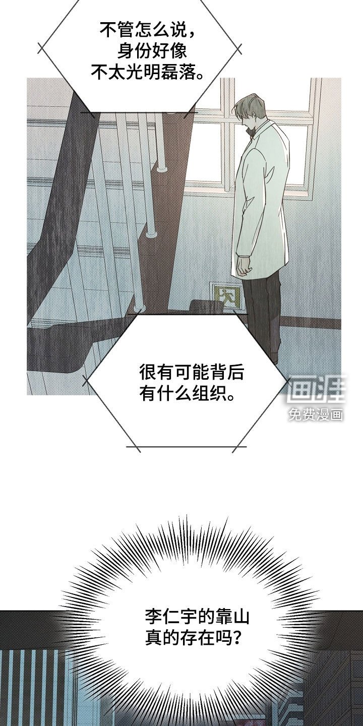 第61章：收尾