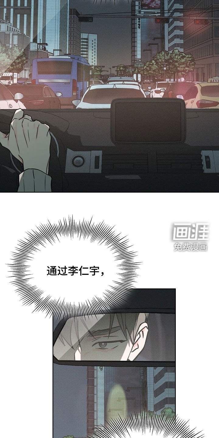 第61章：收尾