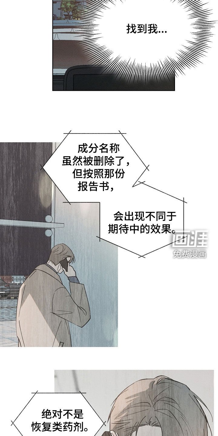 第61章：收尾