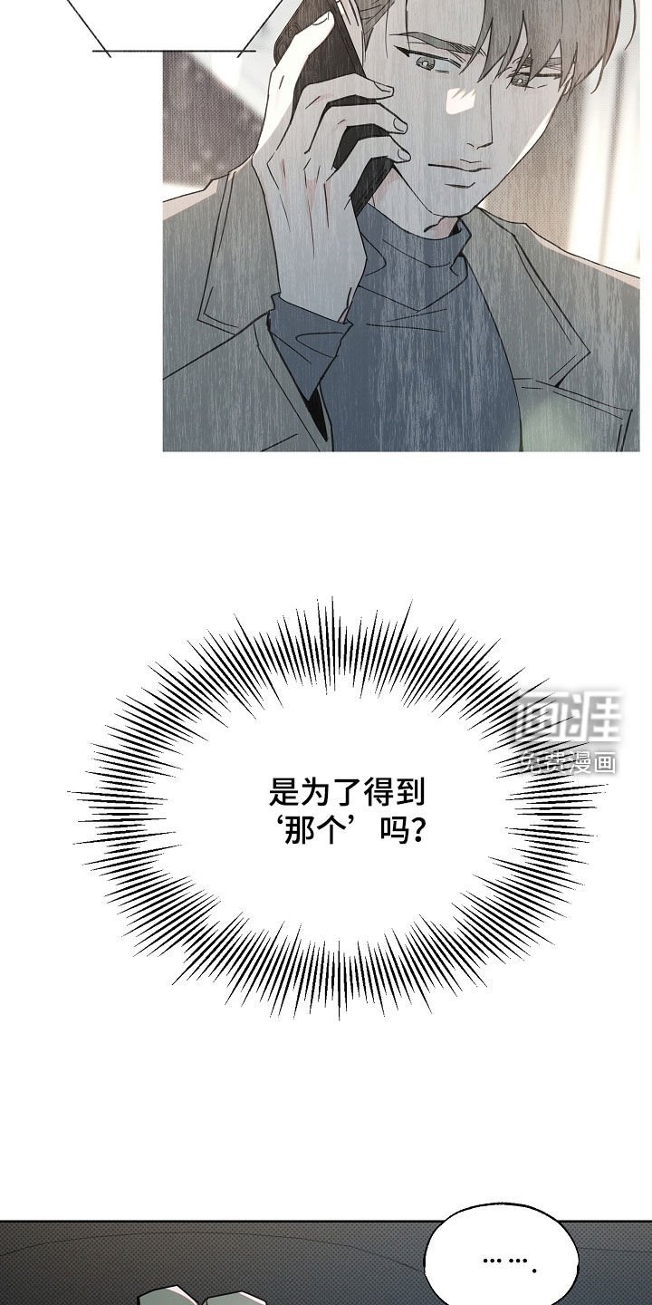 第61章：收尾