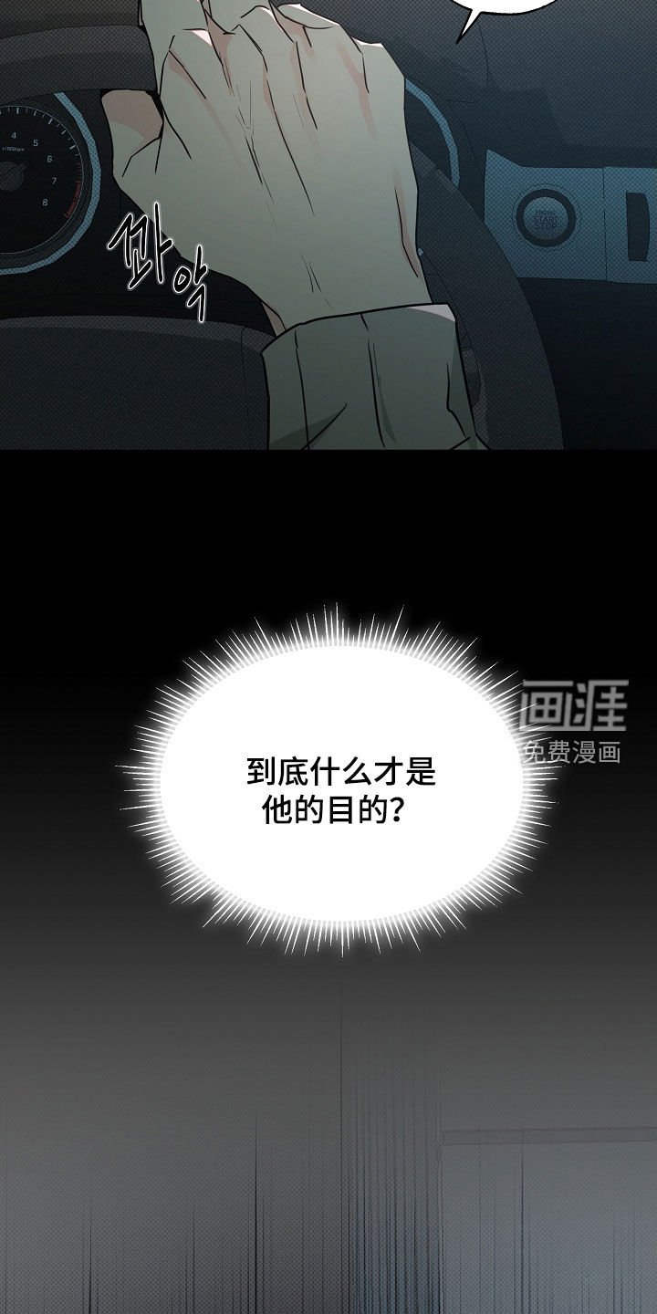 第61章：收尾