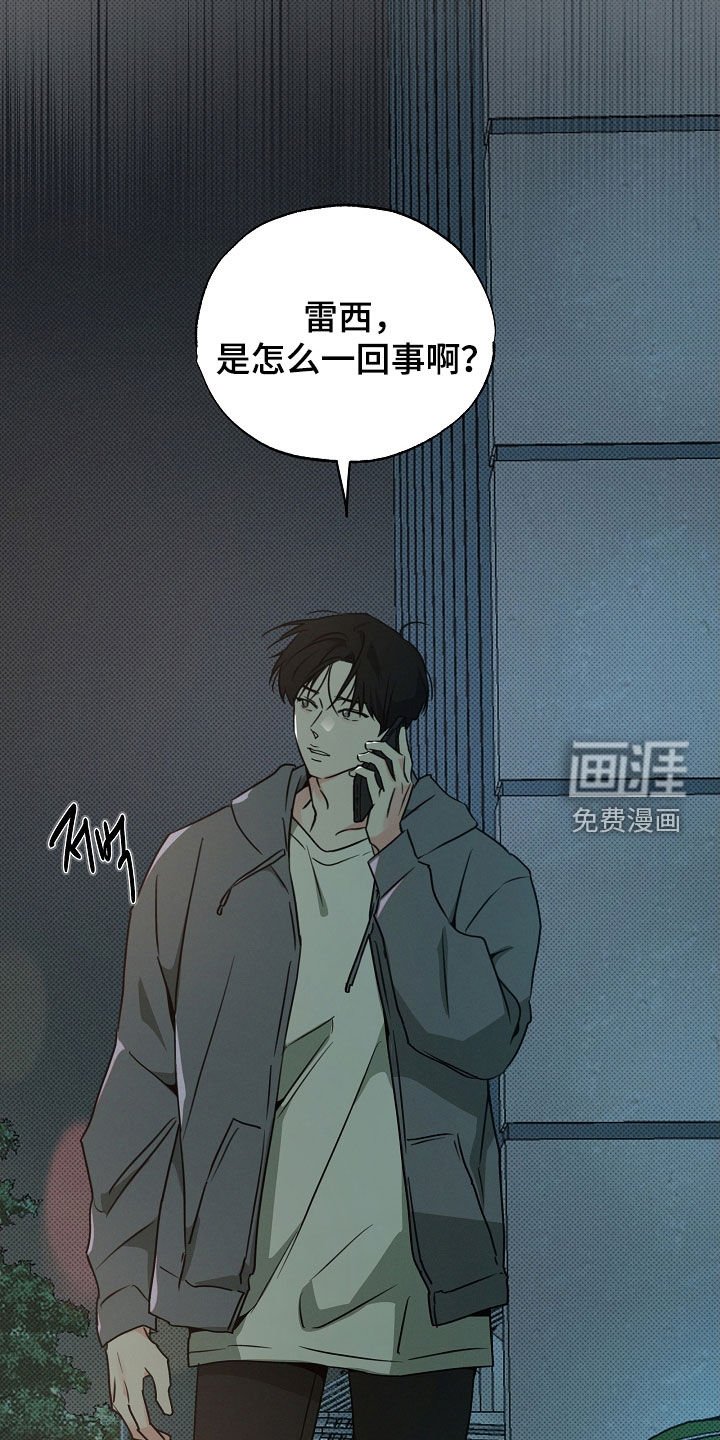 第61章：收尾