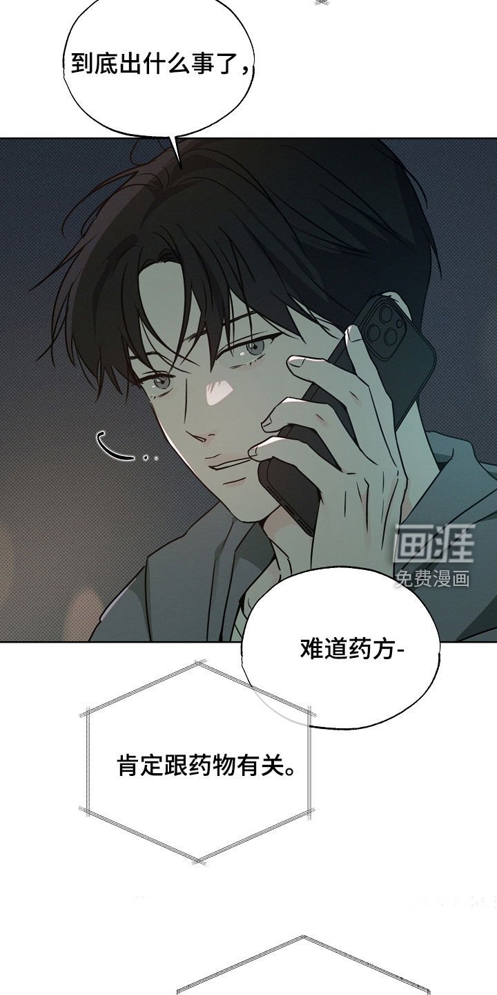 第61章：收尾