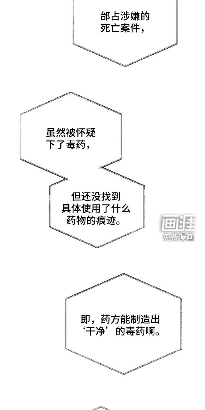 第61章：收尾