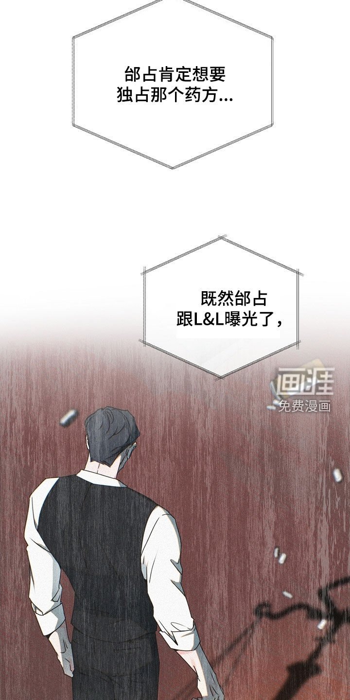 第61章：收尾