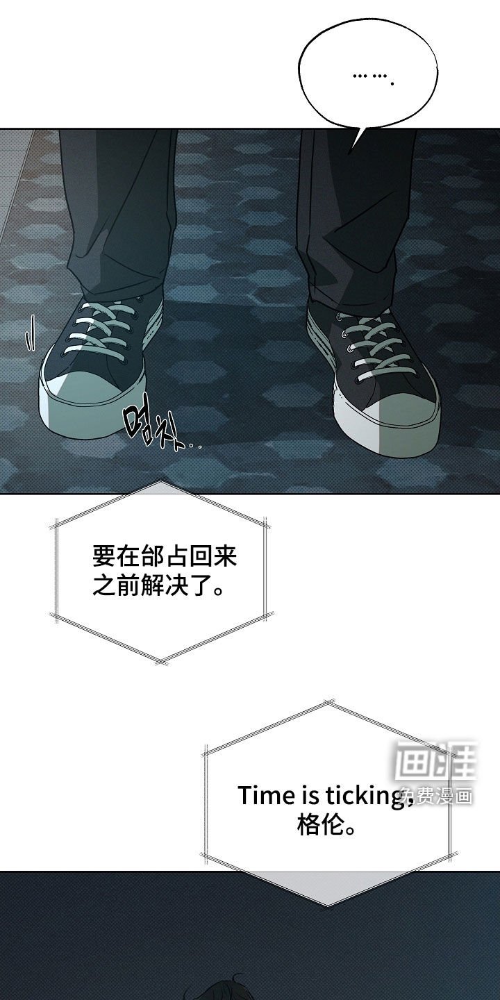 第61章：收尾