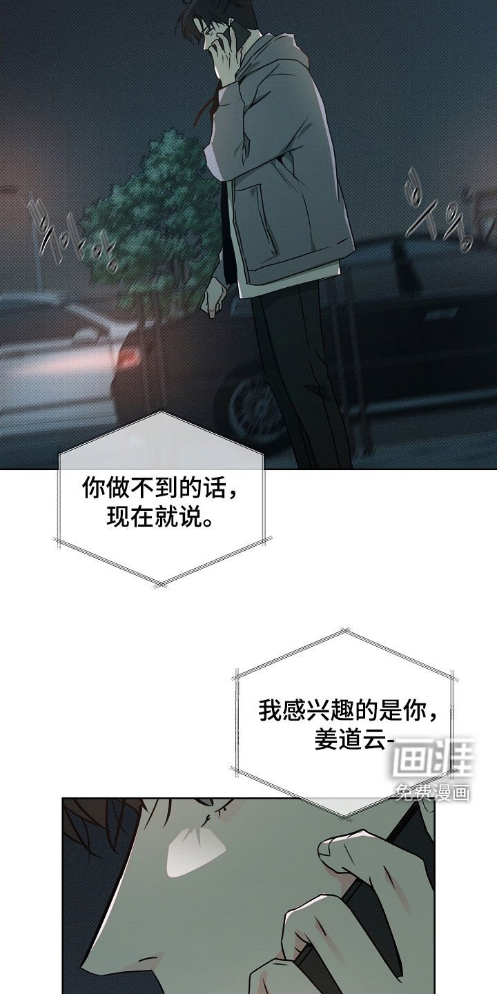第61章：收尾
