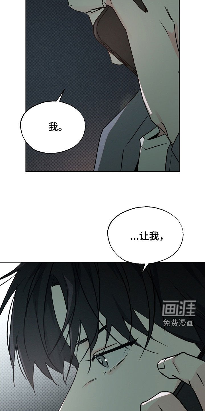 第61章：收尾