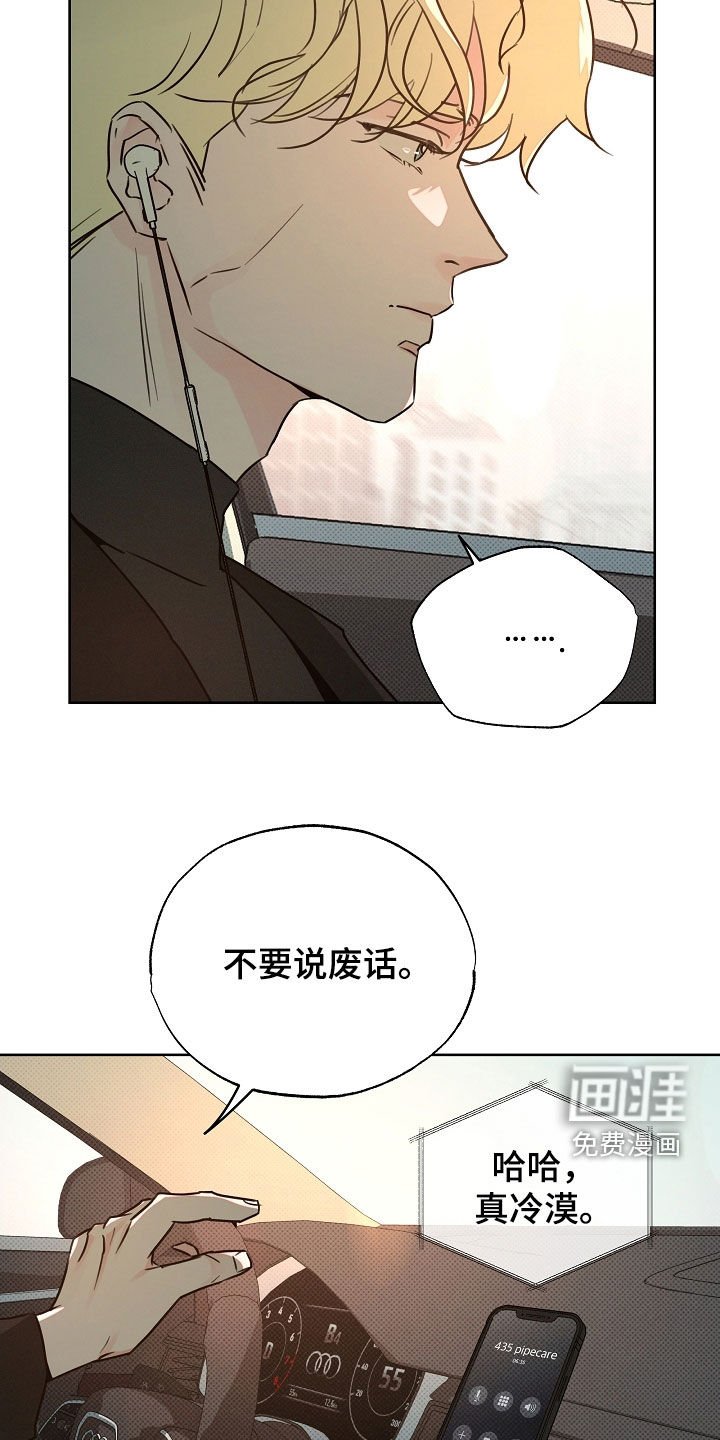 第61章：收尾