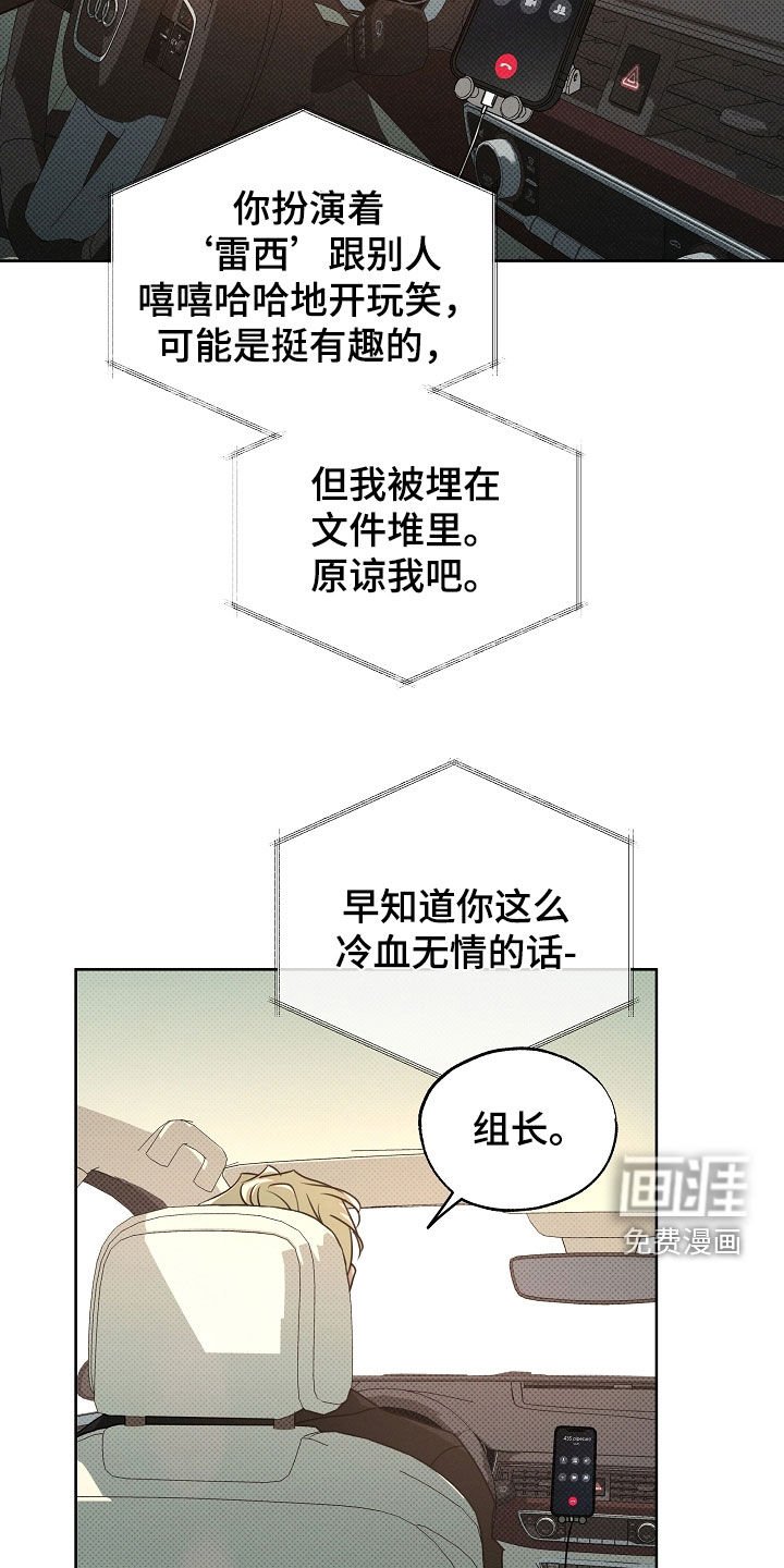 第61章：收尾