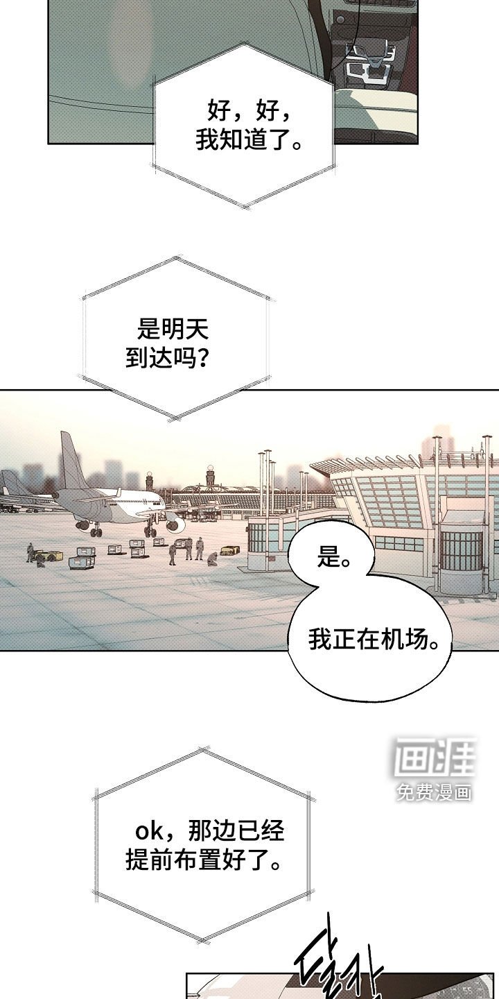 第61章：收尾