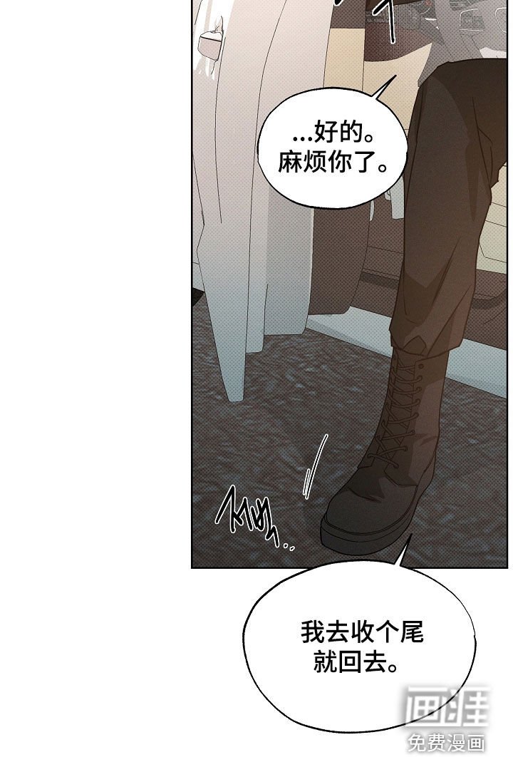 第61章：收尾
