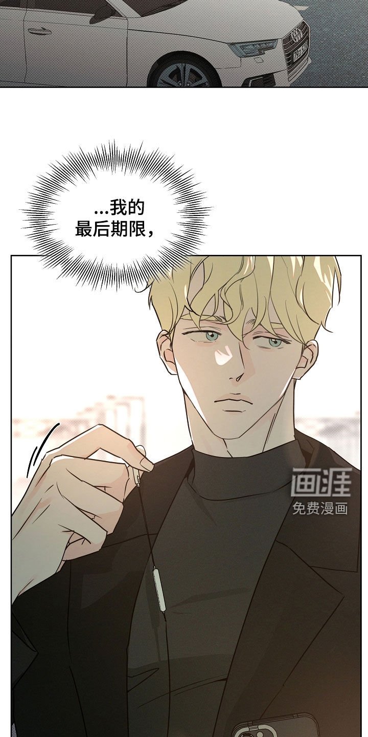 第62章：马上回家来