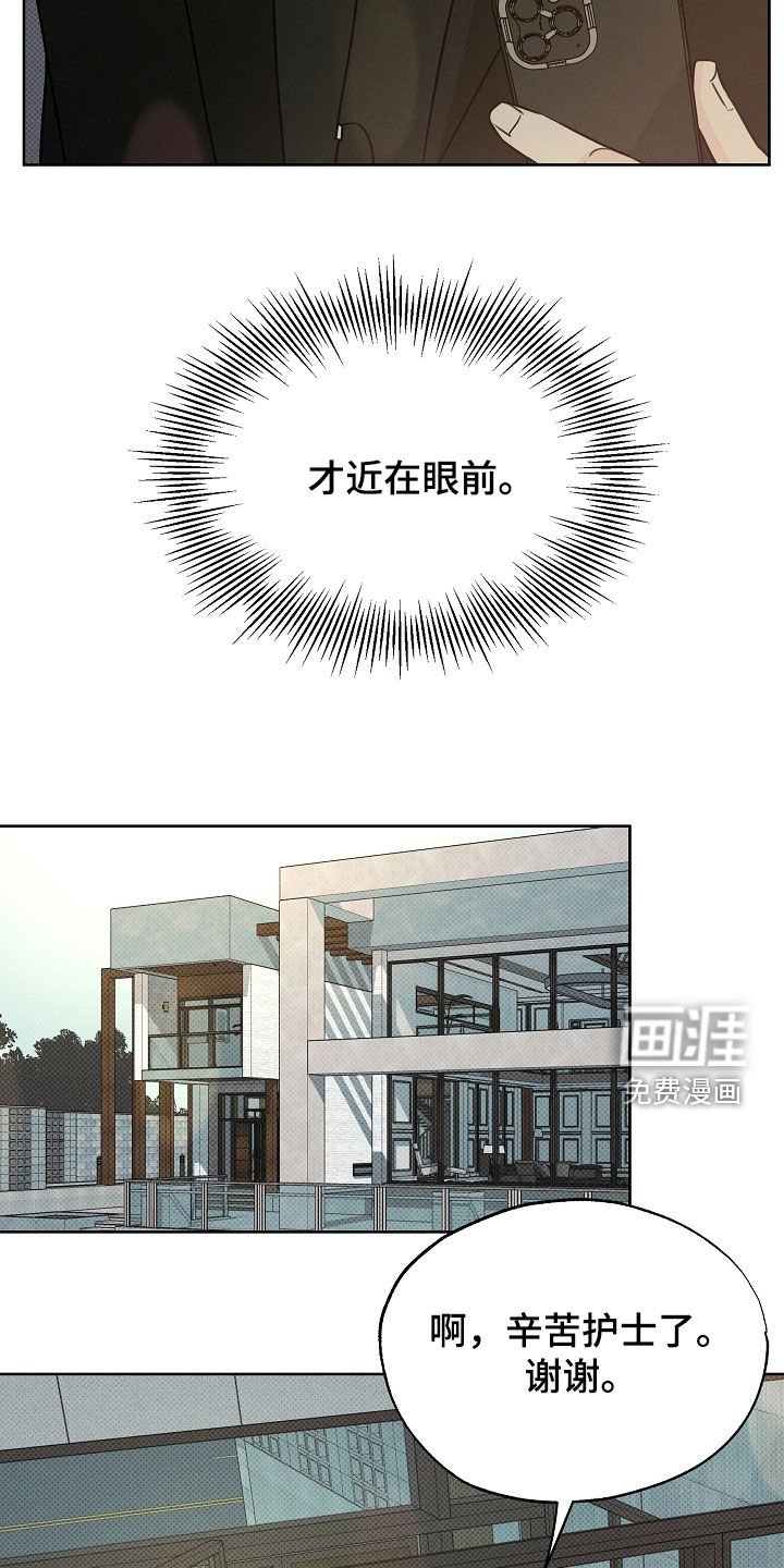 第62章：马上回家来