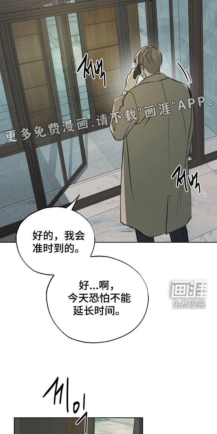 第62章：马上回家来