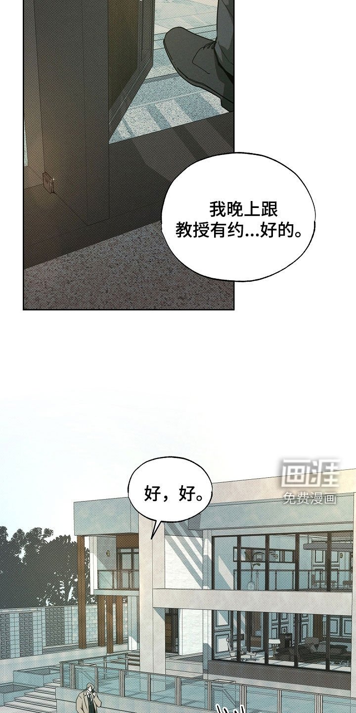 第62章：马上回家来