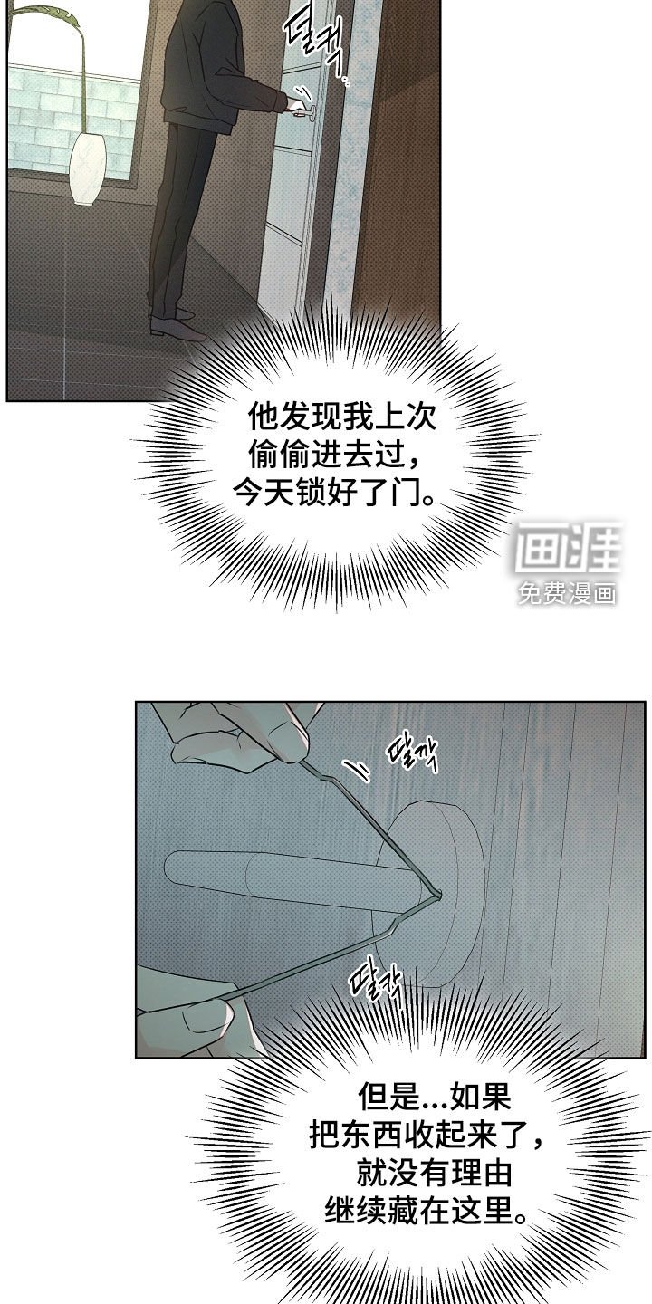 第62章：马上回家来