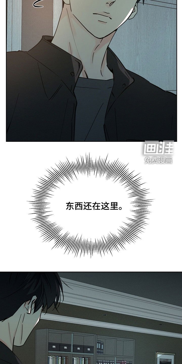第62章：马上回家来