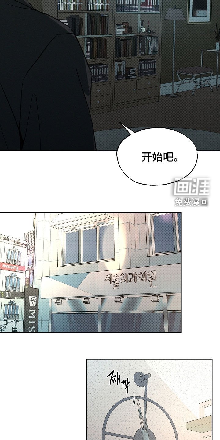 第62章：马上回家来