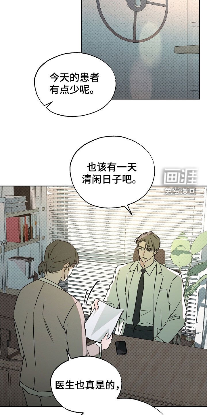 第62章：马上回家来