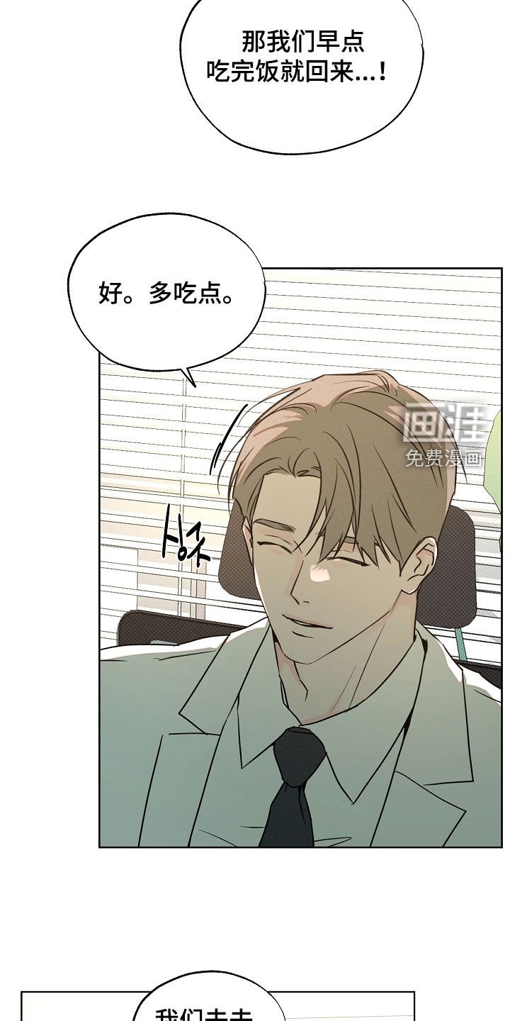 第62章：马上回家来