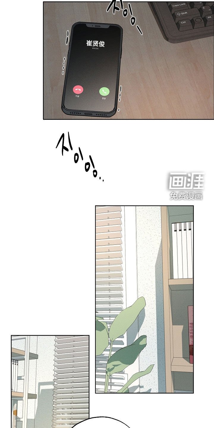 第62章：马上回家来