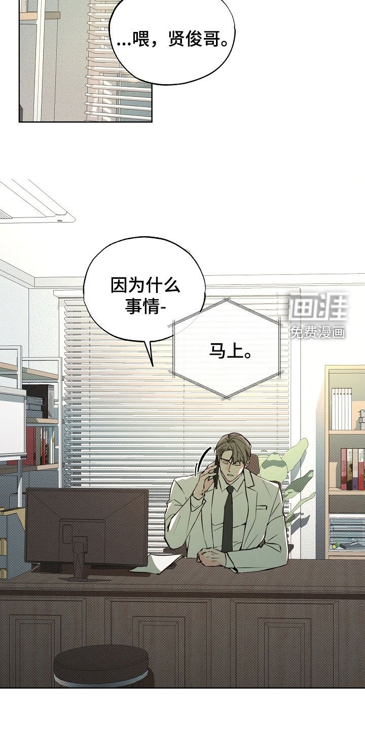 第62章：马上回家来