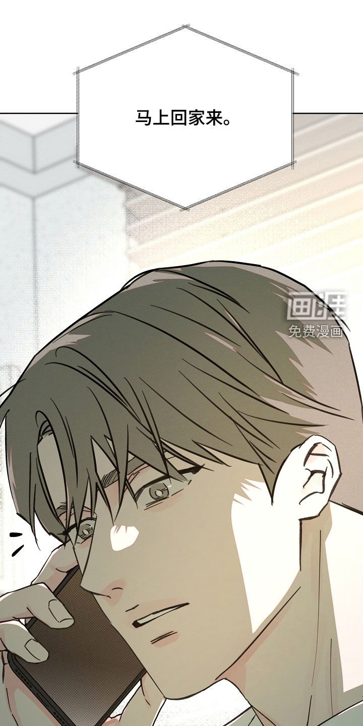 第62章：马上回家来