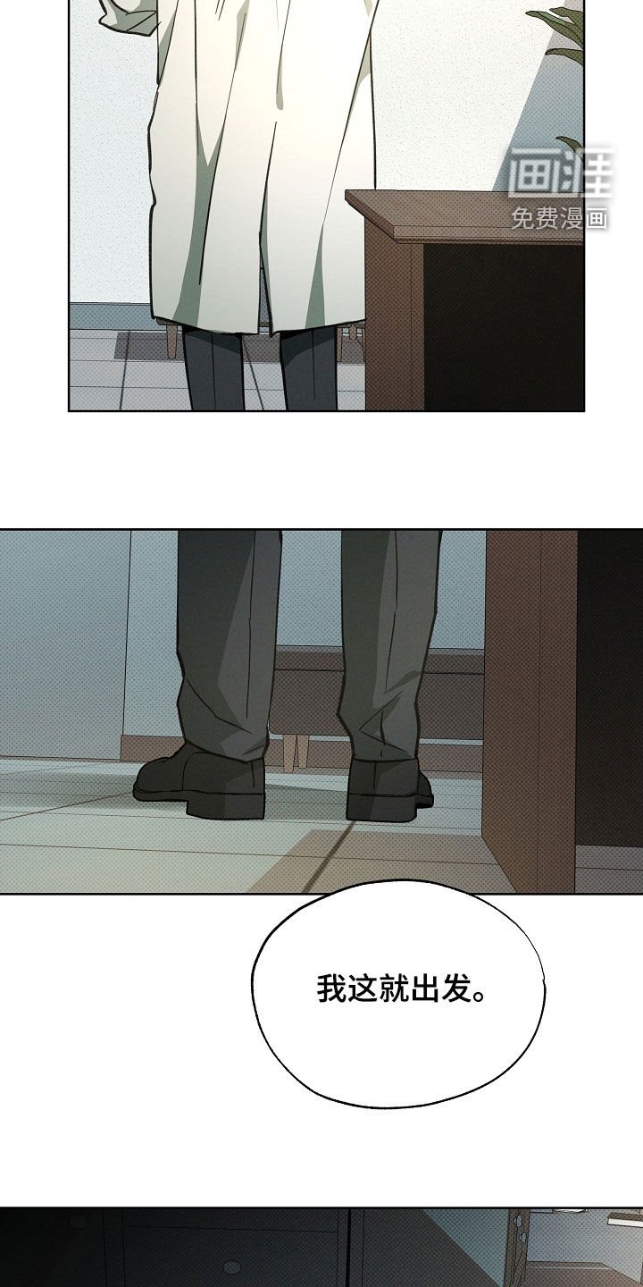 第63章：撞见