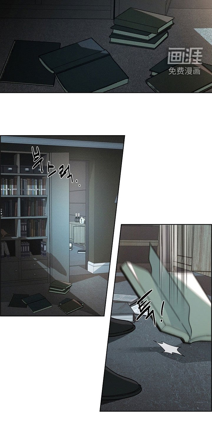 第63章：撞见