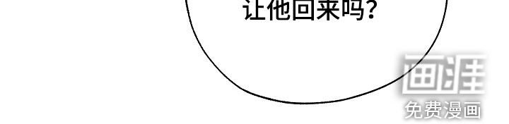 第63章：撞见