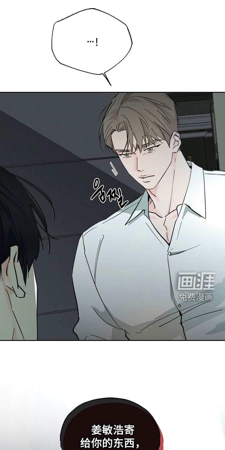 第64章：搞砸了