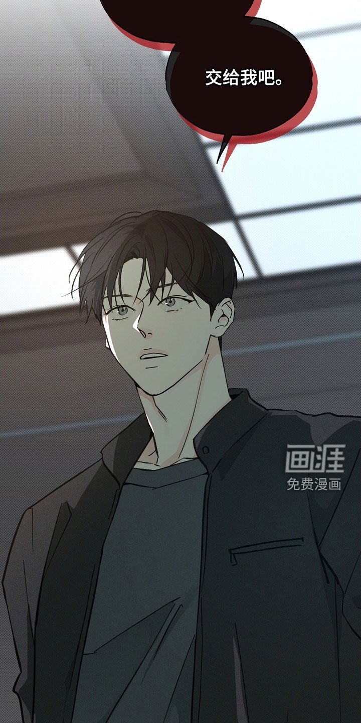 第64章：搞砸了