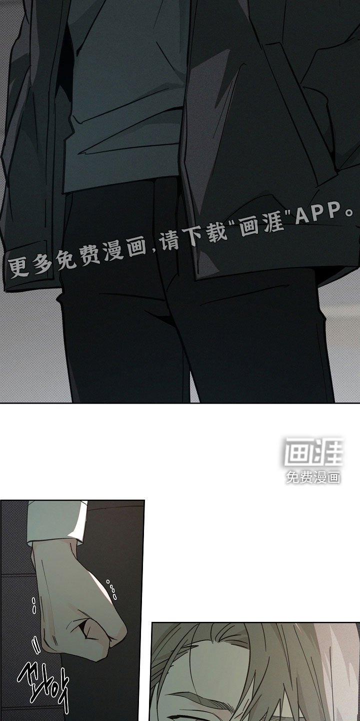 第64章：搞砸了