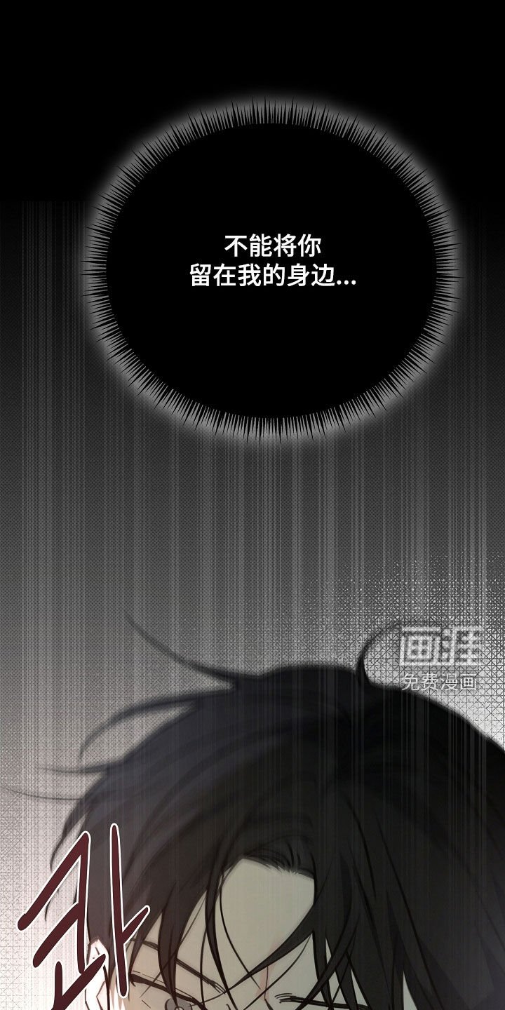 第64章：搞砸了