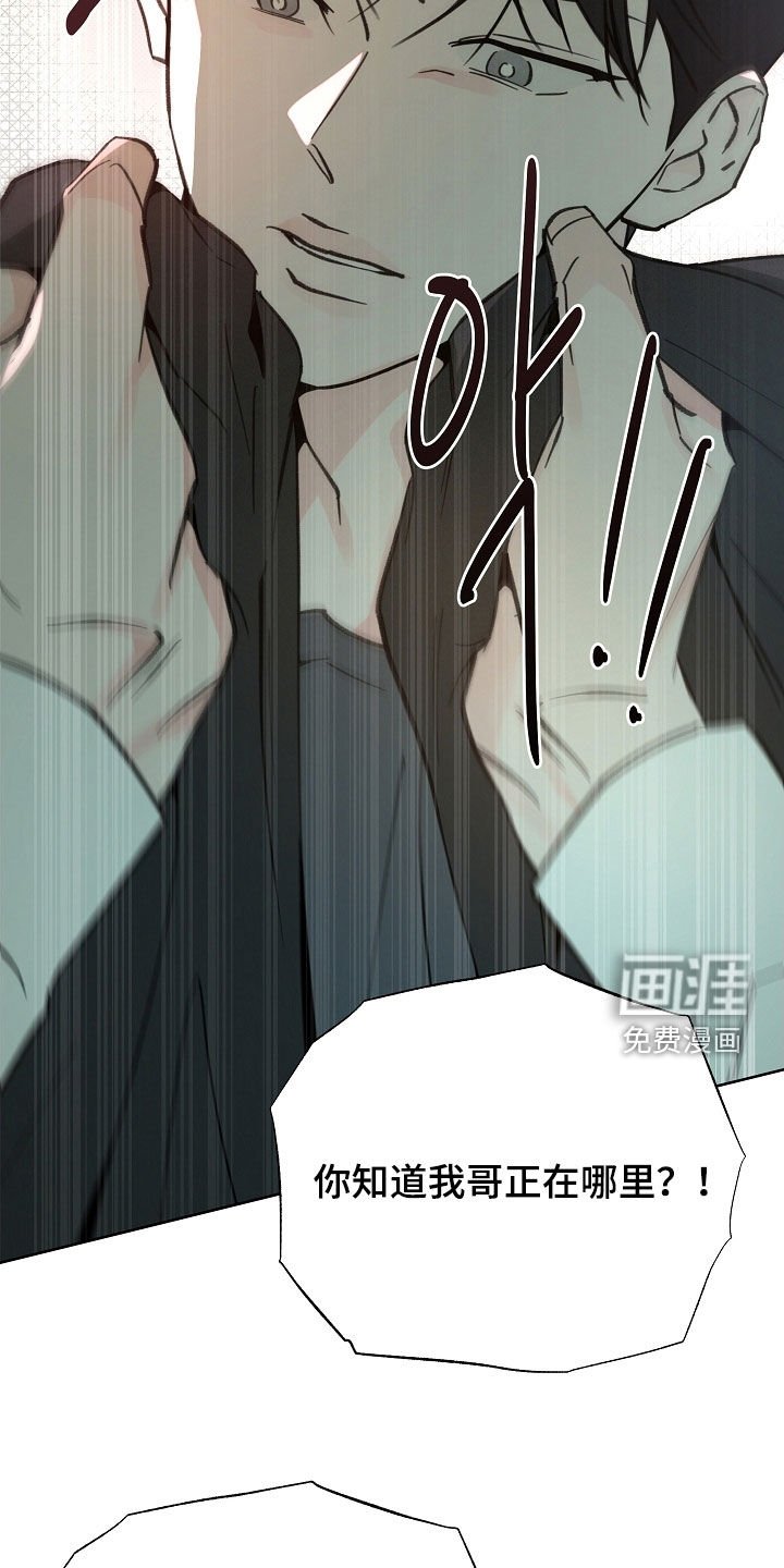 第64章：搞砸了