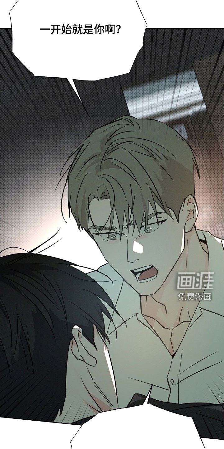 第64章：搞砸了