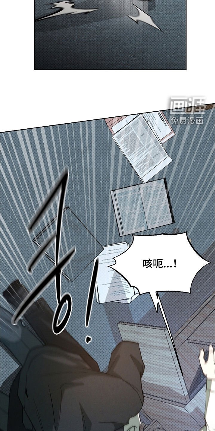 第64章：搞砸了