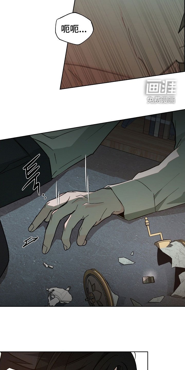 第64章：搞砸了
