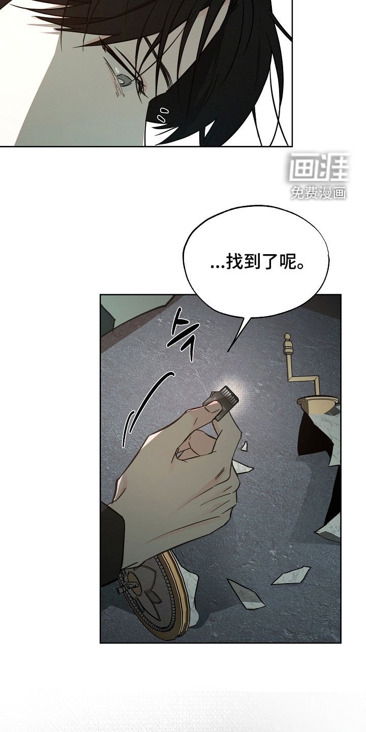 第64章：搞砸了